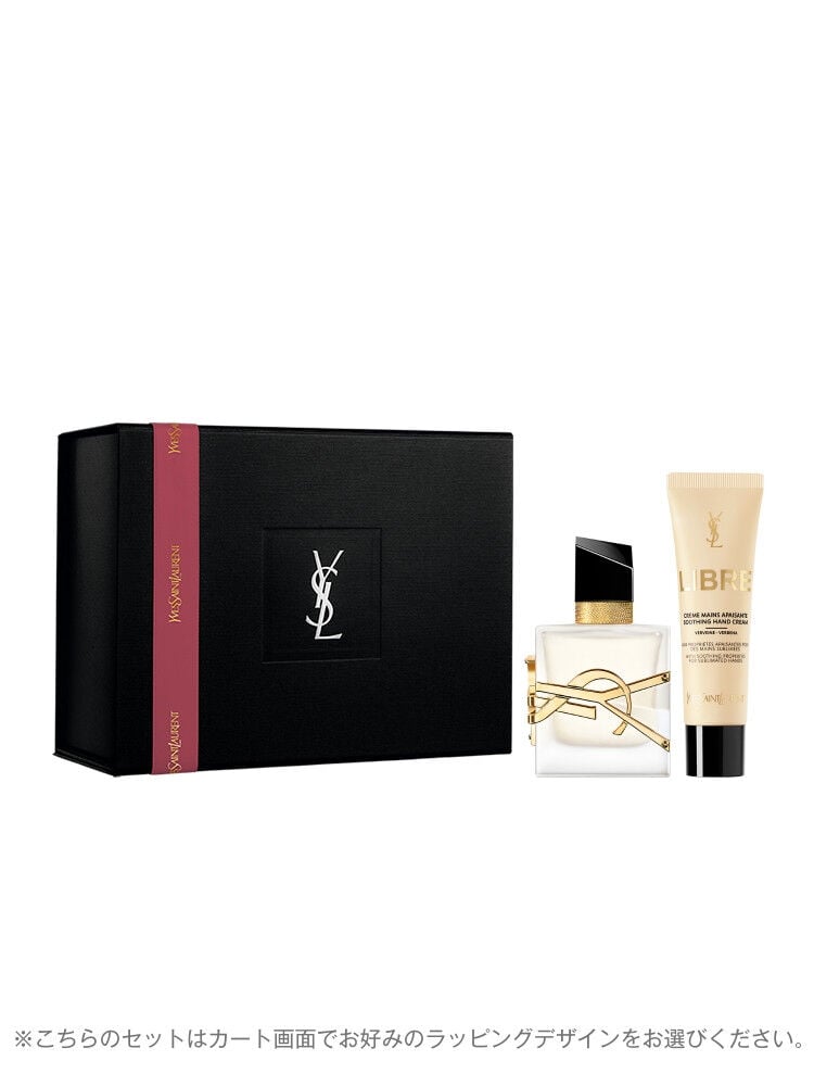 リブレ ヘアミスト ハンドクリーム ギフトセット|イヴ・サンローラン